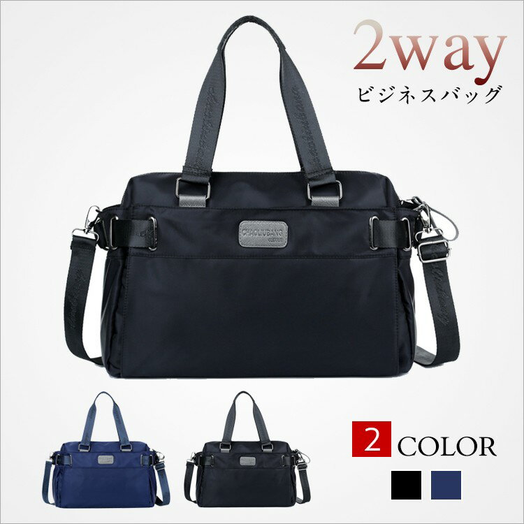 樂天商城 - ショルダーバッグ メンズ 斜めがけ オックスフォ一ドバッグ トートバッグ 3WAYショルダー (肩掛け/斜め/手提げ) シンプル ハンドバッグ カジュアル 人気 メンズバッグ カバン 手提げ 斜め掛け 旅行 出張 大容量 A4対応 マルチケース