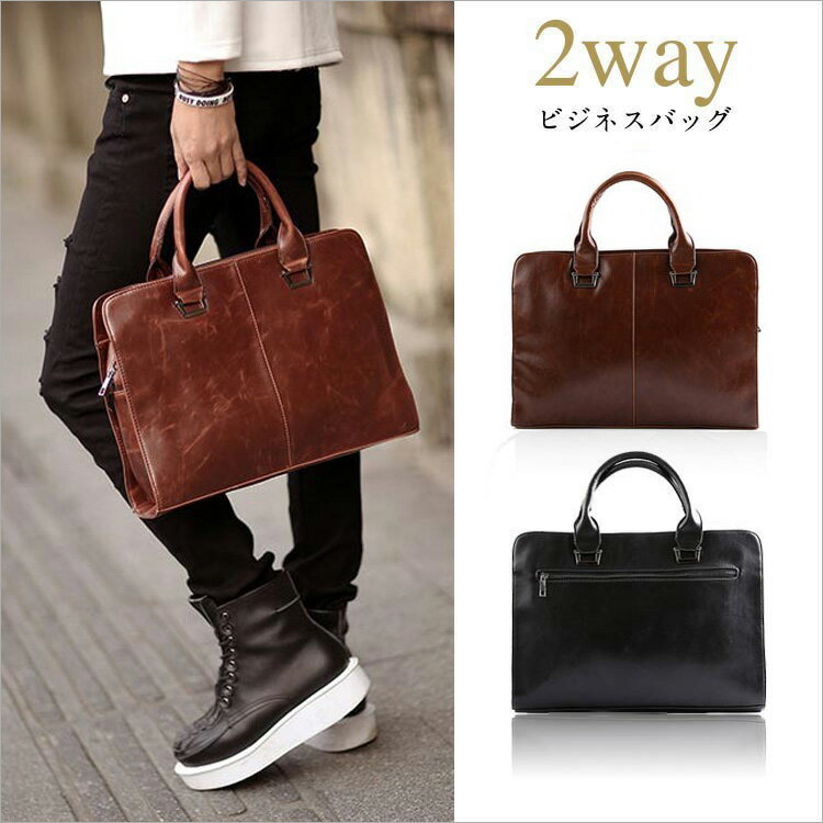 ビジネスバッグ メンズ 3WAY(手提げ/肩掛け/斜め) ノートPC収納 ショルダーバッグ ハンドバッグ トート..