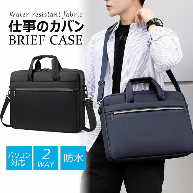 ۻåԥ󥰤㤨֥󥺥Хå ӥͥХå Хå 2way PCХå  ϥɥХå ȡȥХå   Фݤ ̶ ɿ Х »γ ǽ ⵡǽ Ǽ   40 30 50 20 60פβǤʤ1,990ߤˤʤޤ