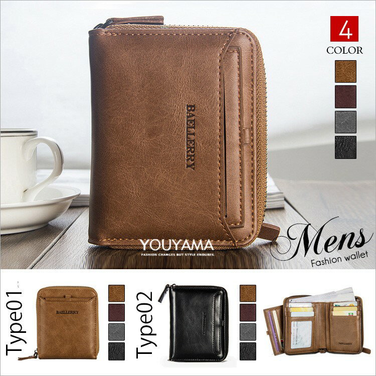 맨즈 지갑 맨즈 접이식 지갑 PU 가죽 라운드 패스너 복고 쇼트 월렛 사이후 사이프 선물 선물 다기능 2Type 있어 세련된 인기 카드 많이 들어간다 대용량 사용하기 쉬운 동전 지갑 20대 30대 40대