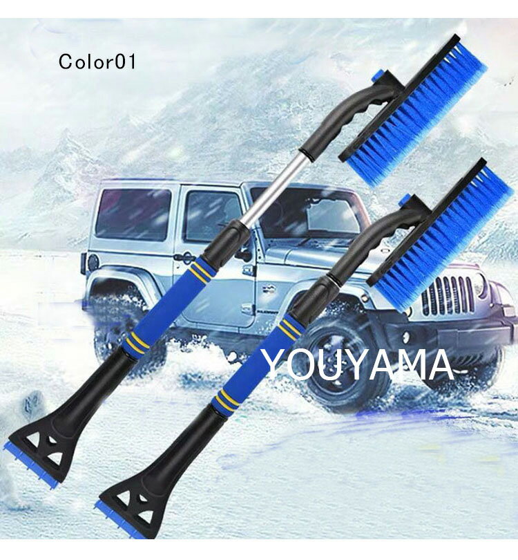 Rakuten - 2点セット 車用 除雪ブラシ＆スクレーパー スノーブラシ 氷削り 霜取り ガラス用 冬季 除氷ツール 雪かき 伸縮 雪かきブラシ スクレーパー 雪下ろし 車 氷 擦り傷防止 雪落とし水切りワイパー 多機能 カー用品