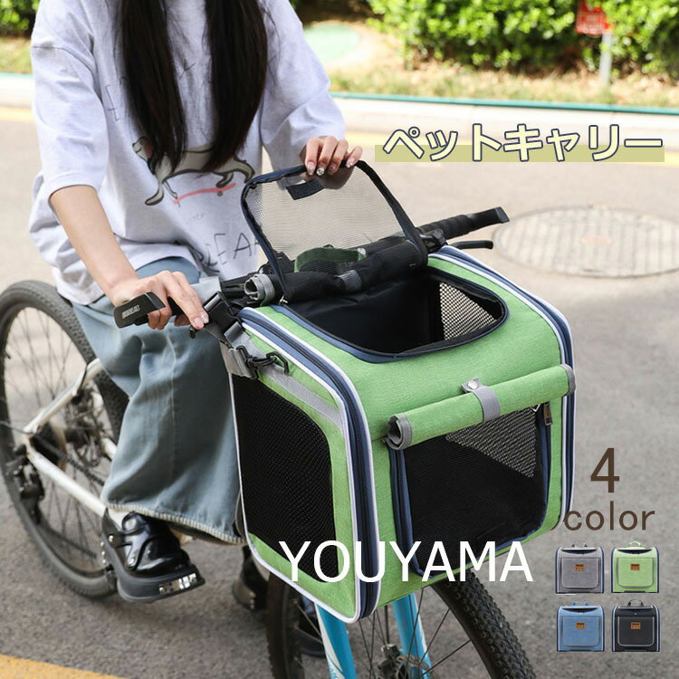 Rakuten - 犬猫兼用 ペットリュック ペットキャリーバッグ 車載＆自転車対応 手提げ＆リュック2WAY メッシュ通気性 ペット用だっこひも ペットスリング 犬抱っこ紐 犬おんぶひも 犬用 猫用 小型犬 小動物 両手解放 お出かけ キャリーバッグ バックパック