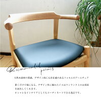 ダイニングチェアおしゃれ上質シンプルデザインチェア木製椅子ナチュラルオークアームチェアArmChairハンス・J・ウェグナーデザイナーズPPモブラーYチェアハンキング