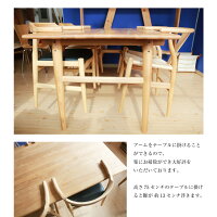ダイニングチェアおしゃれ上質シンプルデザインチェア木製椅子ナチュラルオークアームチェアArmChairハンス・J・ウェグナーデザイナーズPPモブラーYチェアハンキング