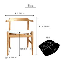 ダイニングチェアおしゃれ上質シンプルデザインチェア木製椅子ナチュラルオークアームチェアArmChairハンス・J・ウェグナーデザイナーズPPモブラーYチェアハンキング