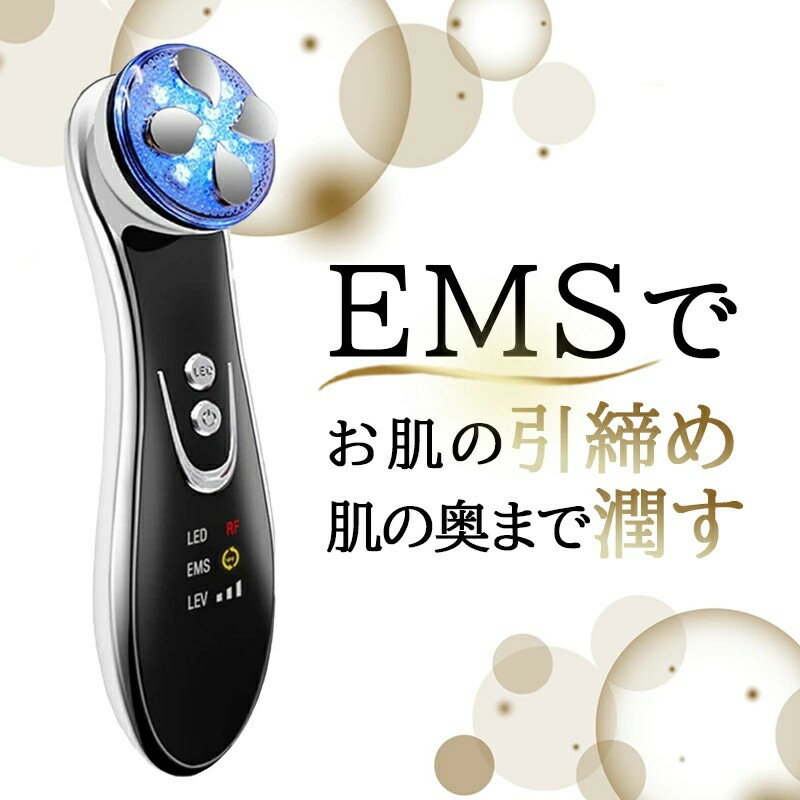 美顔器 リフトアップ 美顔器EMS 引き締め ems EMS美顔器 LED美顔器 RF美顔器 EMS微電流 透明感 うるおい 保湿 毛穴 もち肌 美容液導入 エステ 美容グッズ 美容 グッズ 女性 顔 凝り ハリ フェイスライン 首 ネックケア ホームエステ 筋肉運動 温熱 1