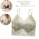 【期間限定10%OFFクーポン】ブラキャミソール ナイトブラ ブラトップ 薄手 インナー カップ付き ノンワイヤー ハーフトップ ブラレット ブラジャー 育乳ブ...