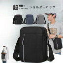 【期間限定10%OFFクーポン】メンズ ショルダーバッグ 縦型 収納いっぱい ポケットいっぱい 斜め掛けバッグ メッセンジャーバッグ 多ポケット軽量 小さめ 撥...