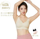 【期間限定10%OFFクーポン】ブラレット セット 三角ブラ ノンワイヤー ナイトブラ ブラジャー 楽なブラ ブラ セット 締め付けない ブラジャーショーツ お...