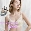 【期間限定10%OFFクーポン】シルクブラ シルク100 ブラレット ノンワイヤー ナイト ブラジャー 楽なブラ ブラ 締め付けない ブラジャー おしゃれ M ...