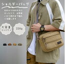 【期間限定10%OFFクーポン】メンズ ショルダーバッグ 出かけ便利 斜め掛けバッグ メッセンジャーバッグ 収納いっぱい ポケットいっぱい 多ポケット軽量 小さ...
