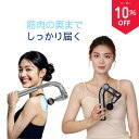 【10%OFFクーポンあり】折り畳み式&伸縮自由 背中 マッサージ 肩たたき マッサージ器 マッサージガン 筋膜リリースガン 肩甲骨 電動 全身ケア 高齢者 向け 10mm振動幅 背中 アーム 肩こり 売れ筋 軽量 コードレス 腰 足 ストレス 解消 静音 強力 振動 ギフト