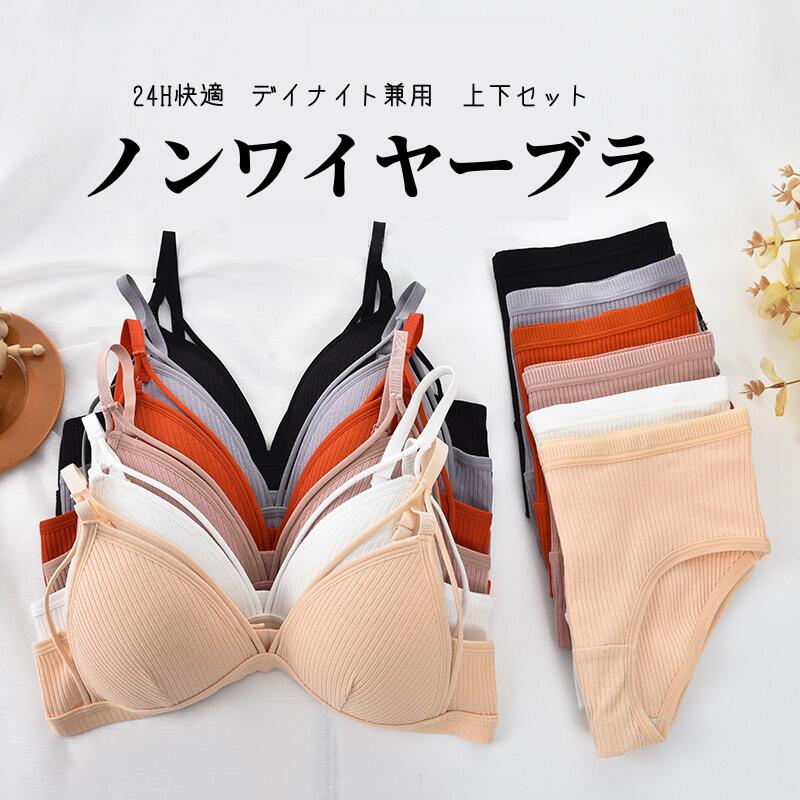 ★月間優良ショップ★かわいいマタニティブラ 授乳ブラ ノンワイヤー 肩ストラップ ワイヤーフリーレース授乳用ブラ 母乳育児中の女性のための快適で実用的な女性用授乳用ブラ