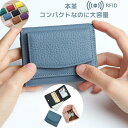 【マラソン最大1000円OFFクーポン】本革 牛革 ミニ財布 三つ折り財布 レディース 財布 ミニウォレット 小さい財布 ボックス型 小銭入れ カードケース お...
