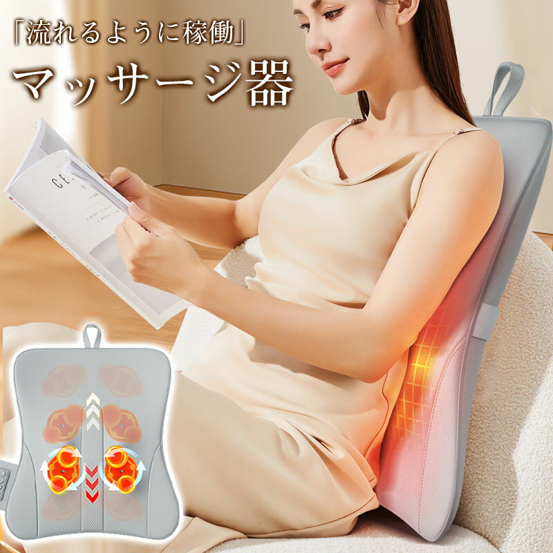 マッサージ器 多機能マッサージ機 腰 背中 足 首 寝ながら ネックマ...(2.0)
