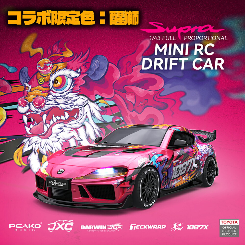 製品画像：7位
