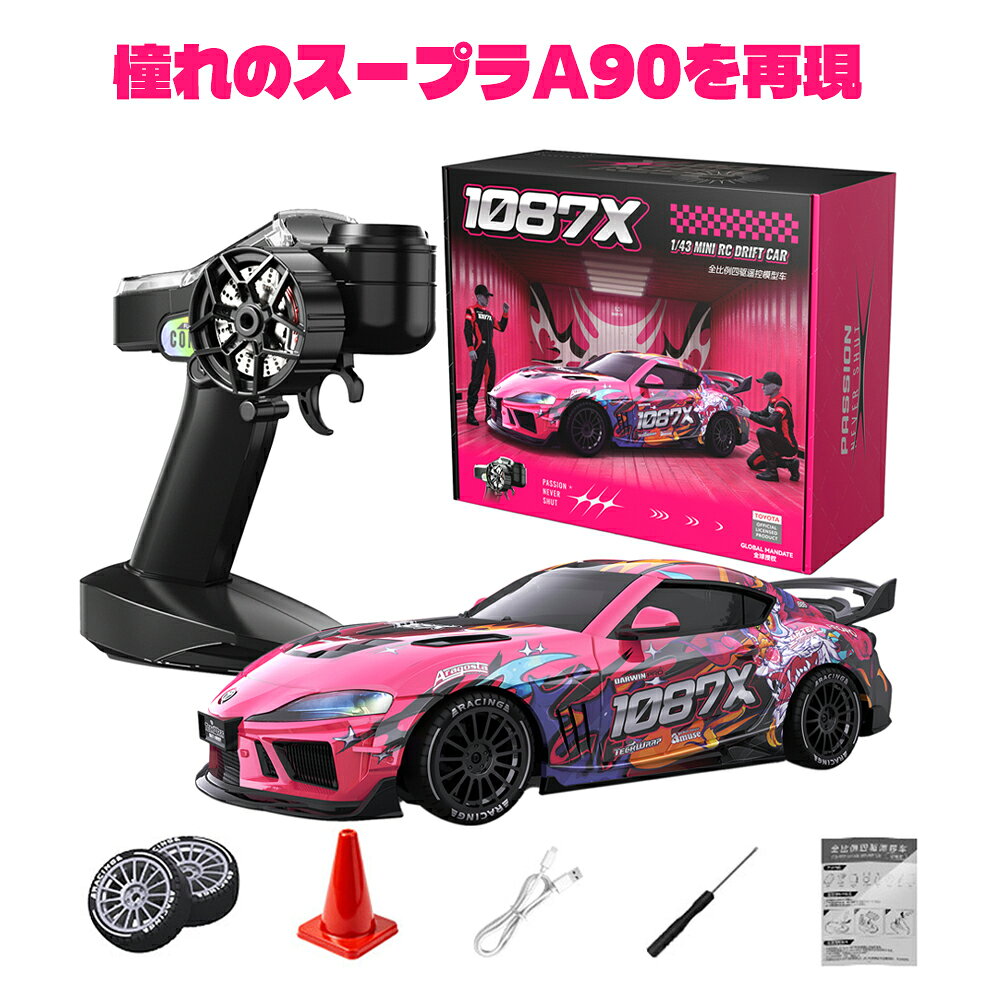 製品画像：3位