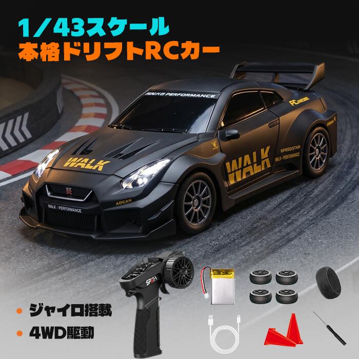 製品画像：2位