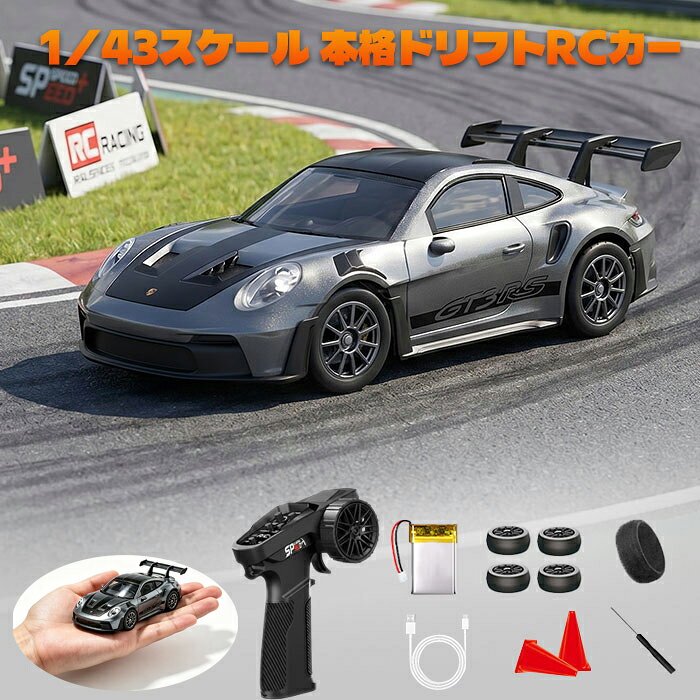 楽天市場】ドリフト ラジコン ボディ（ホビー）の通販