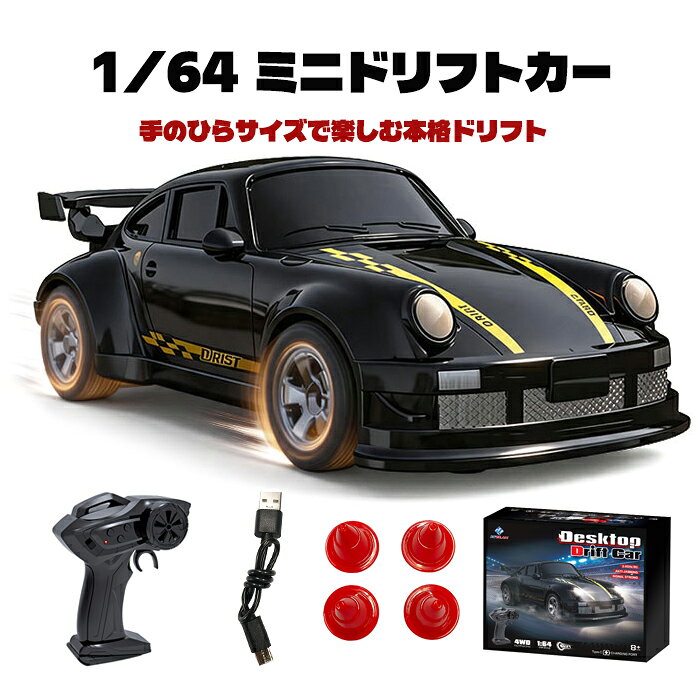 製品画像：14位