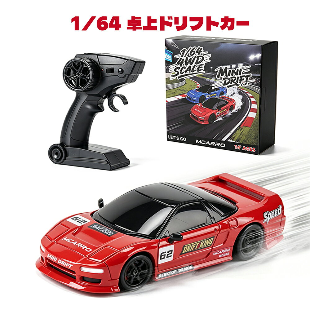 製品画像：22位