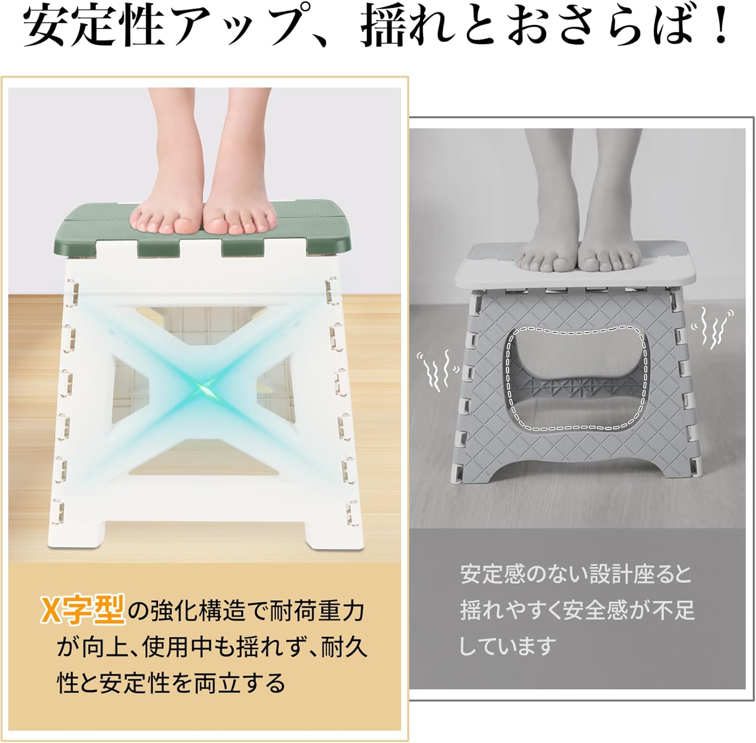 【即納】【強化構造 × 滑り止め面積UP】踏み台 折りたたみ 選べる カラー スツール コンパクト 折り畳み 軽量 収納 底面滑り止め拡大 脚立 ステップ 踏み台 洗車 電球 蛍光灯 交換 大掃除 安定 玄関 室内 屋外 耐荷重100kg 高さ33cm