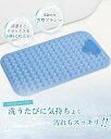 【全品5%OFFクーポン配布】浴槽 滑り止めマット お風呂マット TPE製 お風呂 介護用品 介護 浴槽滑り止めマット 吸盤付き 介護 柔軟快適 浴室内 浴室 赤ちゃん 子ども 妊娠中 妊婦 入浴用品 洗い場 転倒防止 防カビ 速乾 洗える 足拭きマット 浴槽 40*70CM