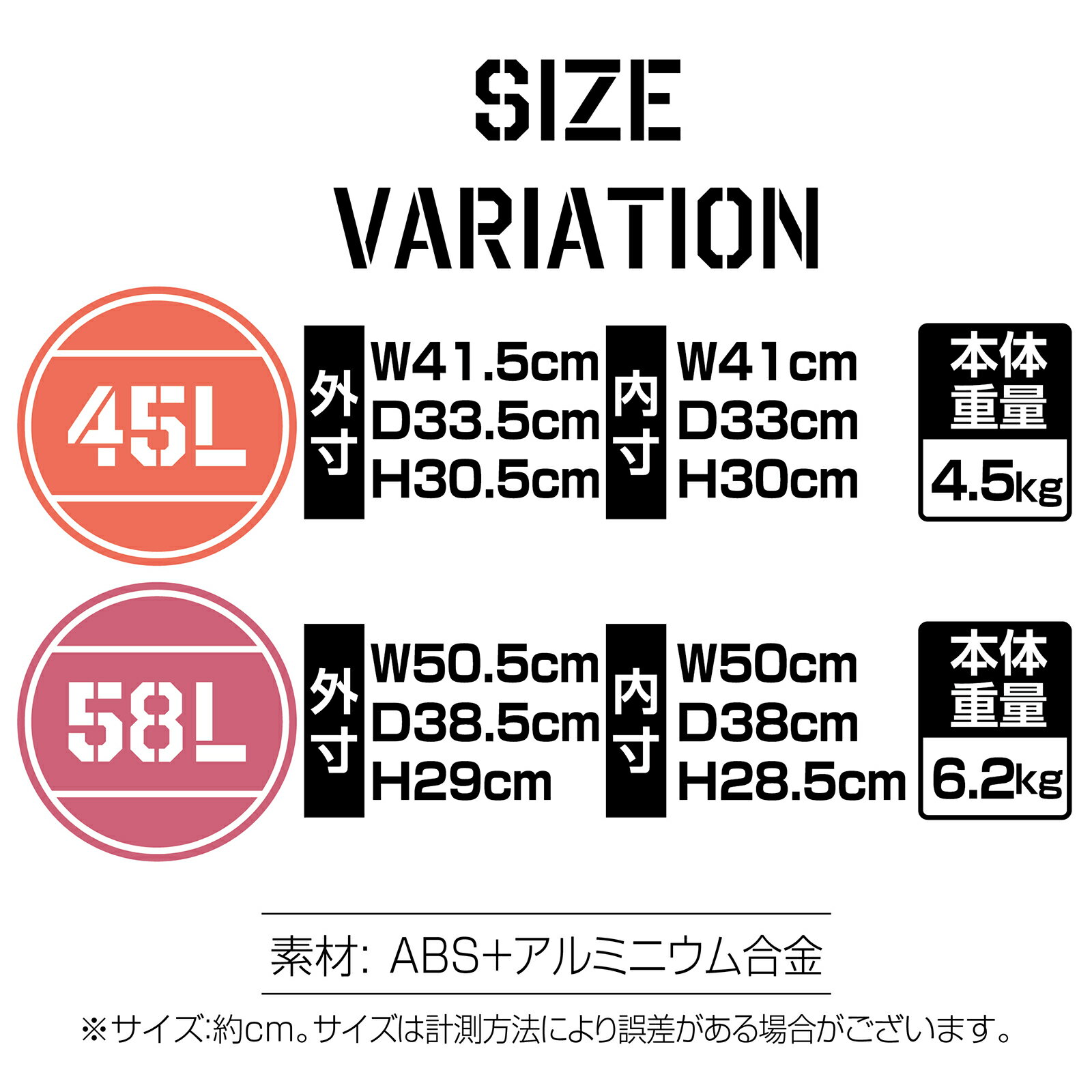 【★5/15 最大P15倍UP!】バイク用リアボックス リアボックス ABSリアボックス 45L・58L 大容量 トップケース 取り付けベース付き キーロック可能 汎用 ツーリング キャンプ 通勤等 3