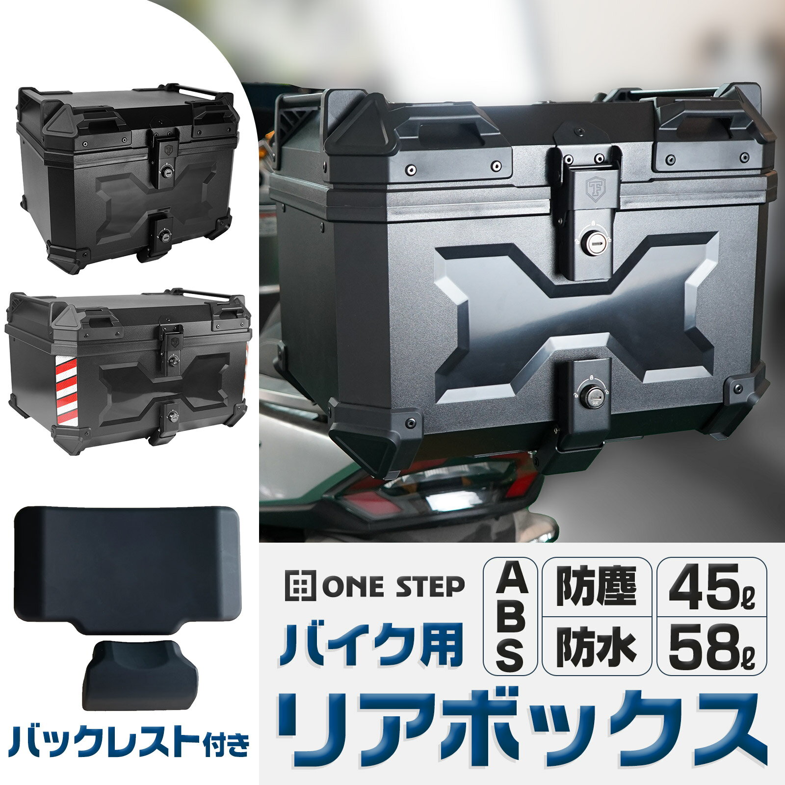 SW-MOTECH トップケースシステム TRAX ADV (38 L) ブラック BMW R1250GS (21-) / R1250GS ADVENTURE (21-) | GPT.07.904.70100/B