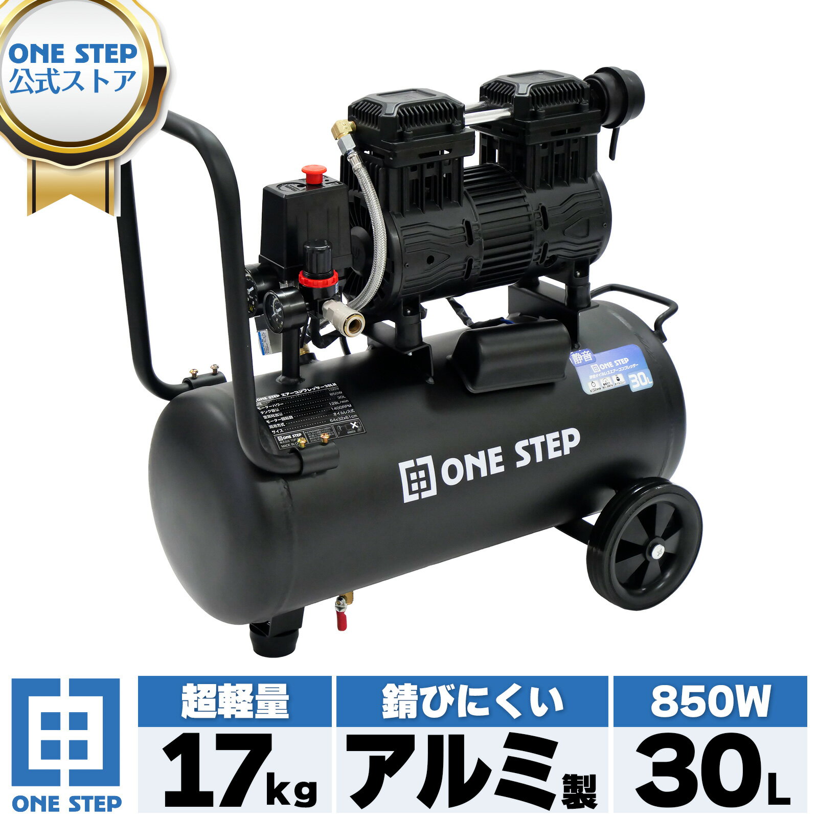 楽天市場】コンプレッサ ksl-4130 30lの通販 楽天市場】コンプレッサ ksl-4130 30lの通販
