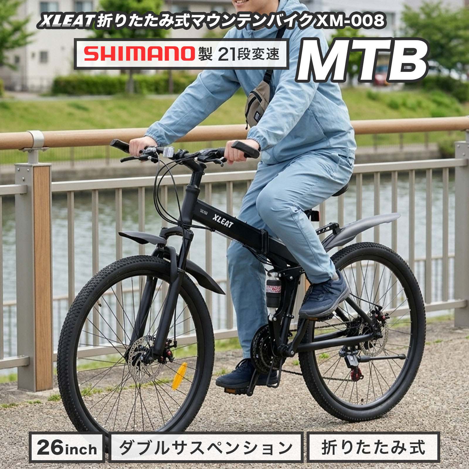 楽天市場】ダブルサスペンション マウンテンバイクの通販
