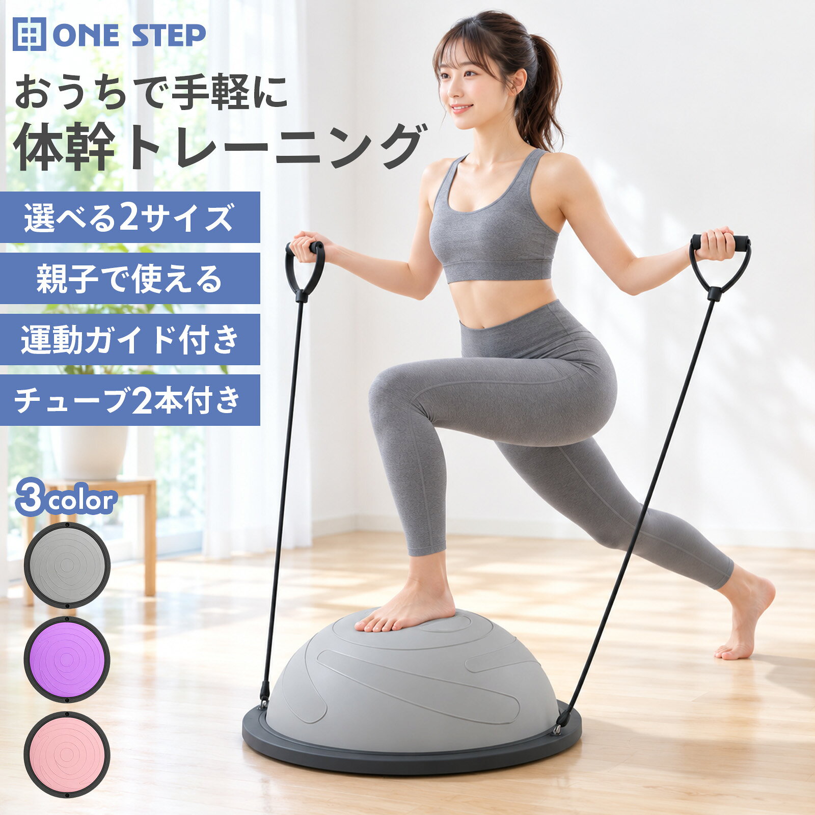 楽天市場】.st（スポーツ器具｜フィットネス・トレーニング