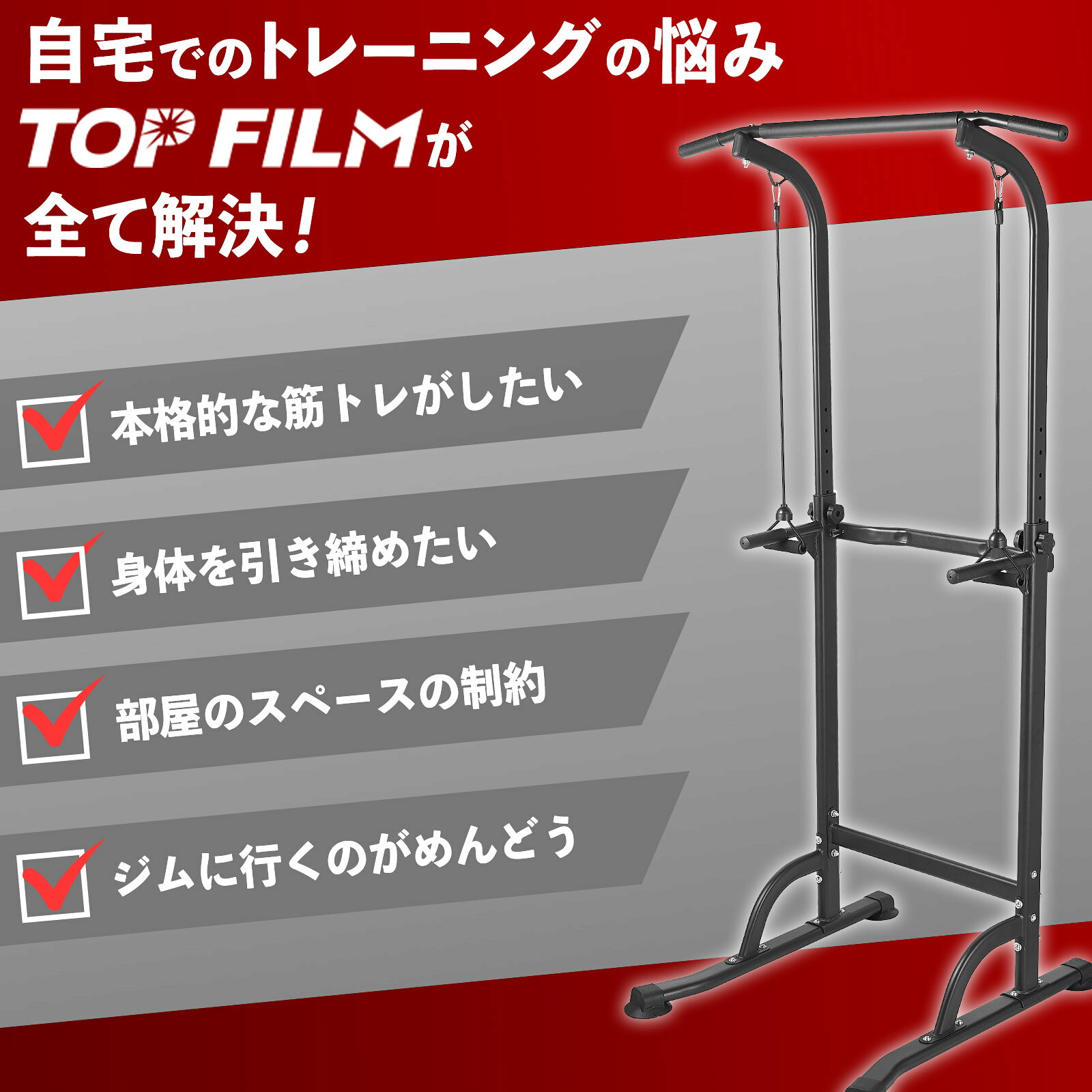 【★最大1,000円OFFcp！】ぶら下がり 懸垂マシン チンニングスタンド 耐荷重140kg ...