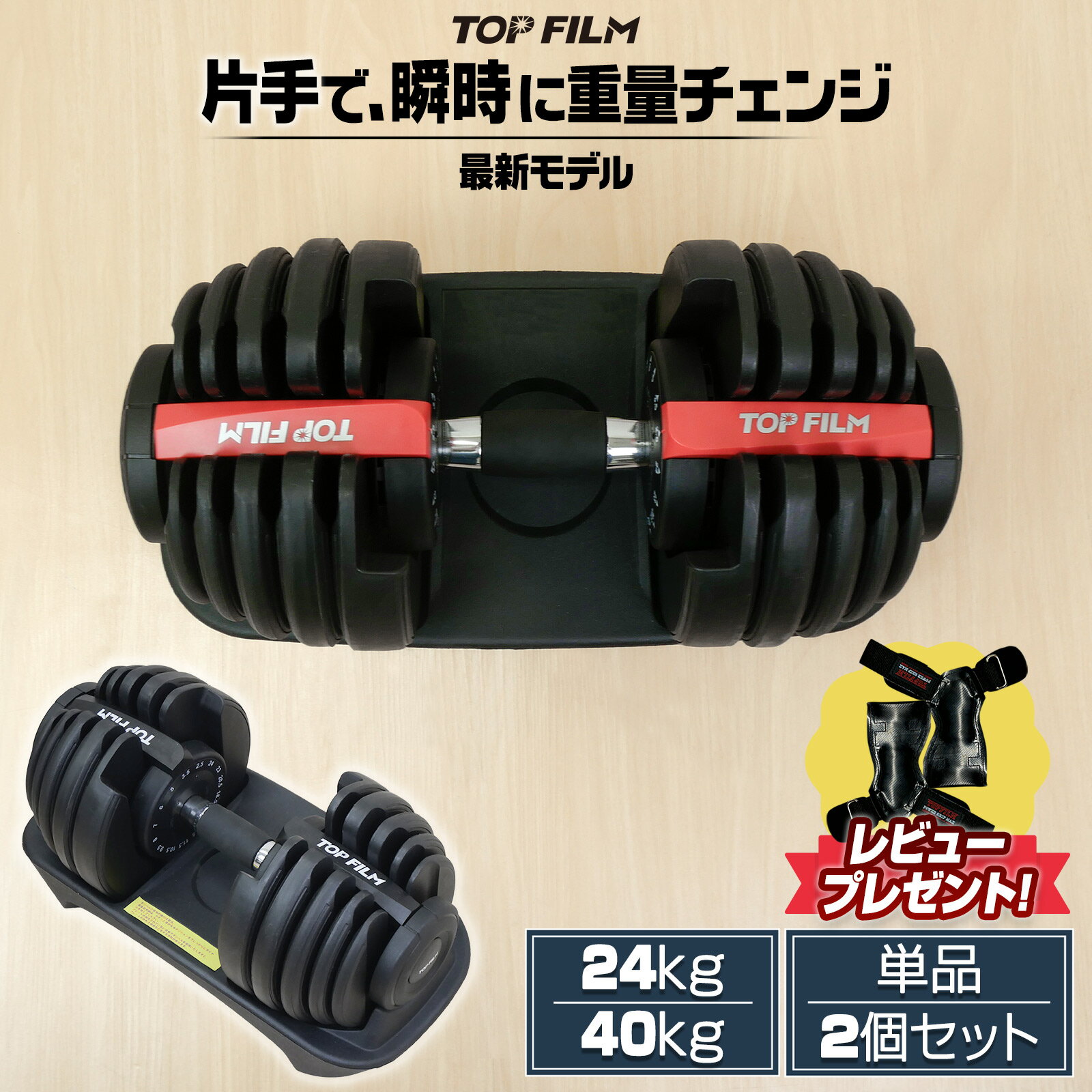 【P3倍+最大3,000円OFFcp!】【片手で重量調整★2年保証】ダンベル 可変式 24kg/40kg 可変式ダンベル アレイ 筋トレ ダンベルセット 鉄アレ...