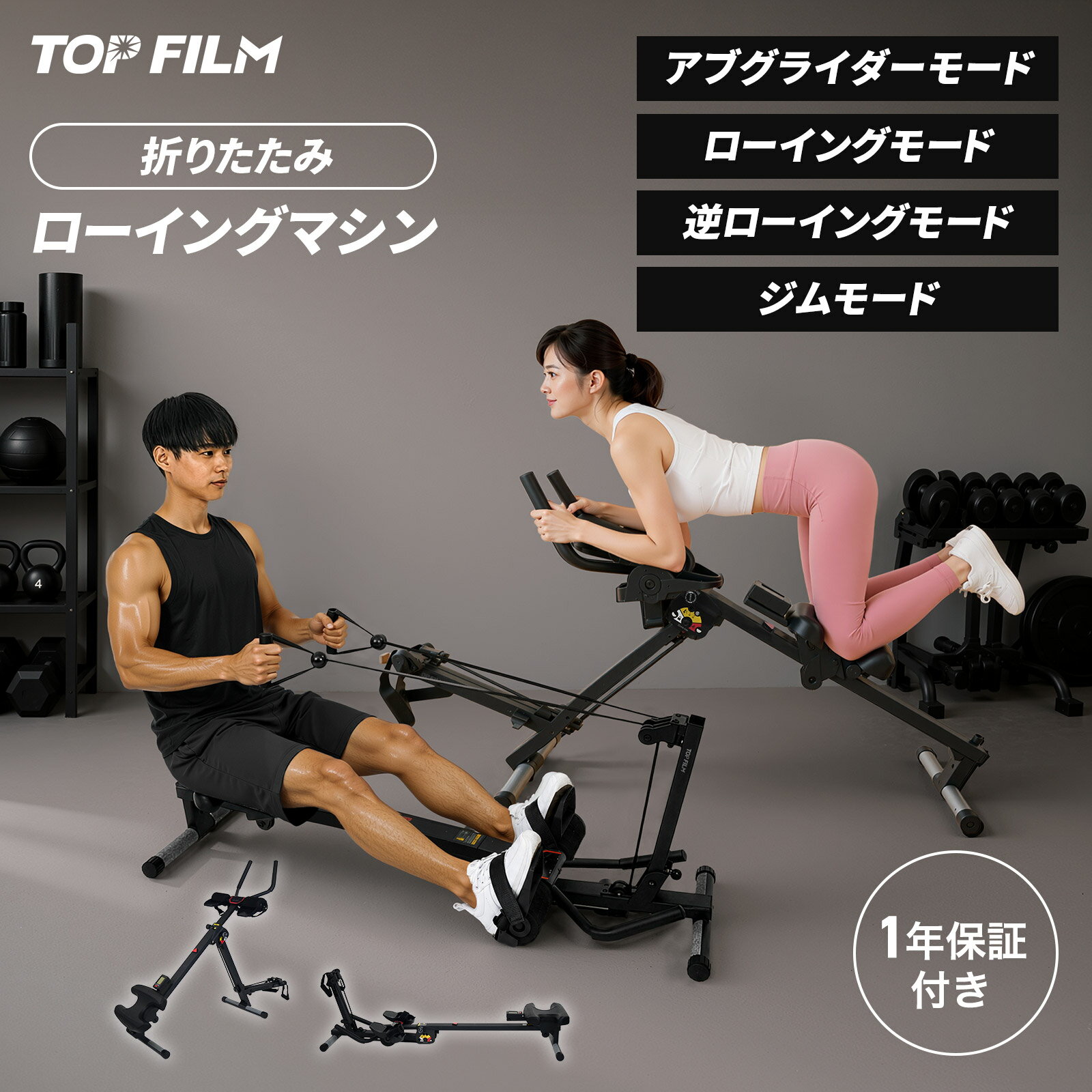 楽天市場】ボート漕ぎ ローイングマシン（スポーツ器具｜フィットネス