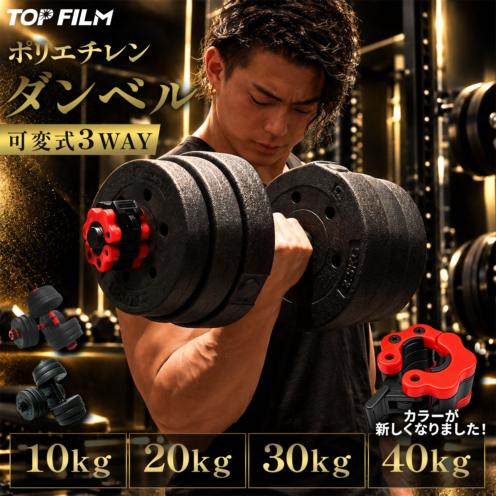 楽天市場】ダンベル 40kg 片手の通販