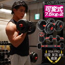 【★全品P5倍+5%OFFクーポンあり】可変式ダンベル 多機能 3バージョン ケトルベル バーベル 錆びない 滑り止め設計 静音 傷防止コーティング