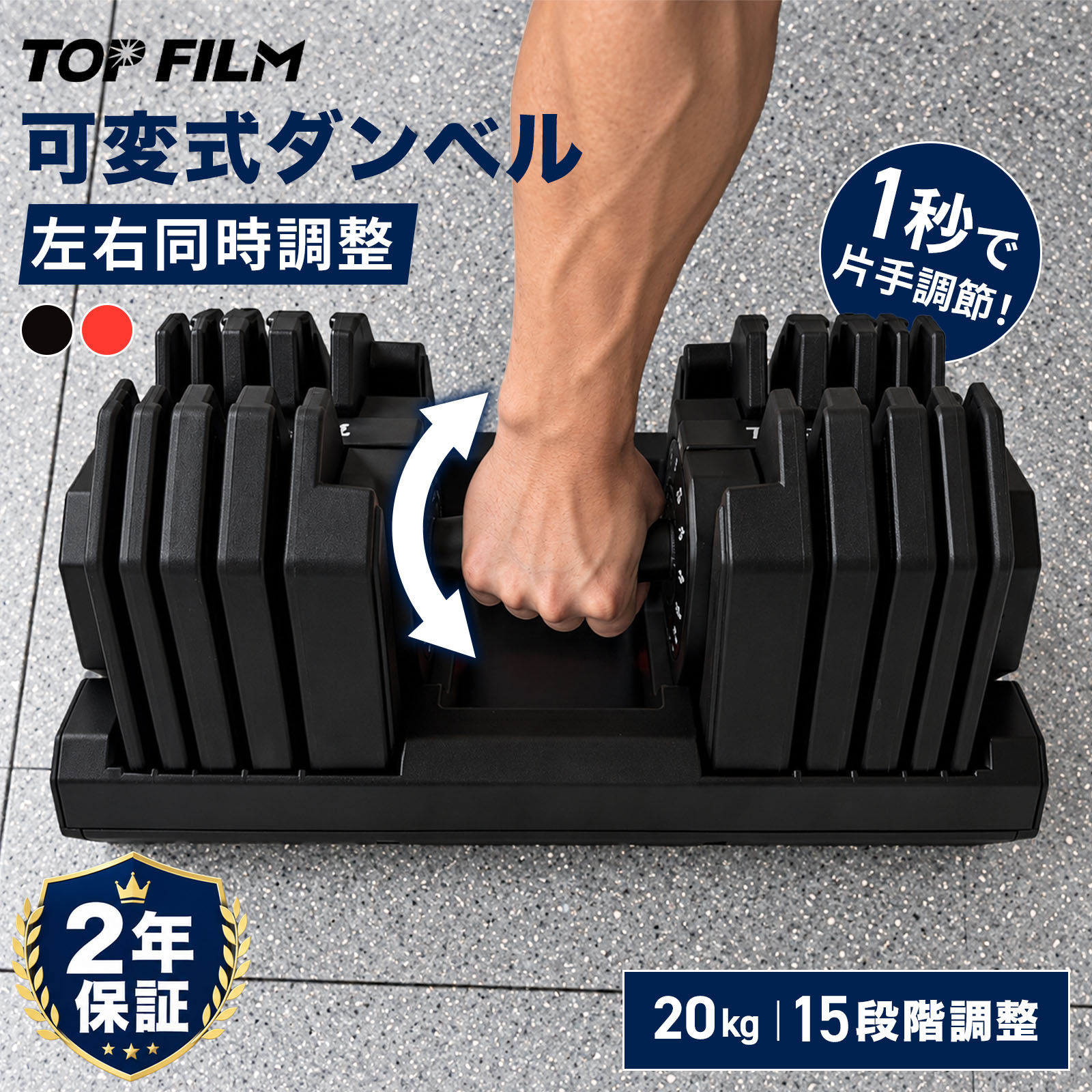 楽天市場】ダイヤル 式 ダンベルの通販