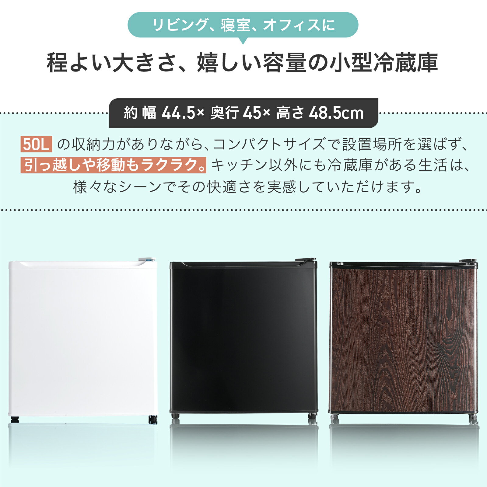 【15日はP最大10倍&1,000円OFFcp！】冷蔵庫 サブ冷蔵庫 ひとり暮らし 1ドア冷蔵庫 ...
