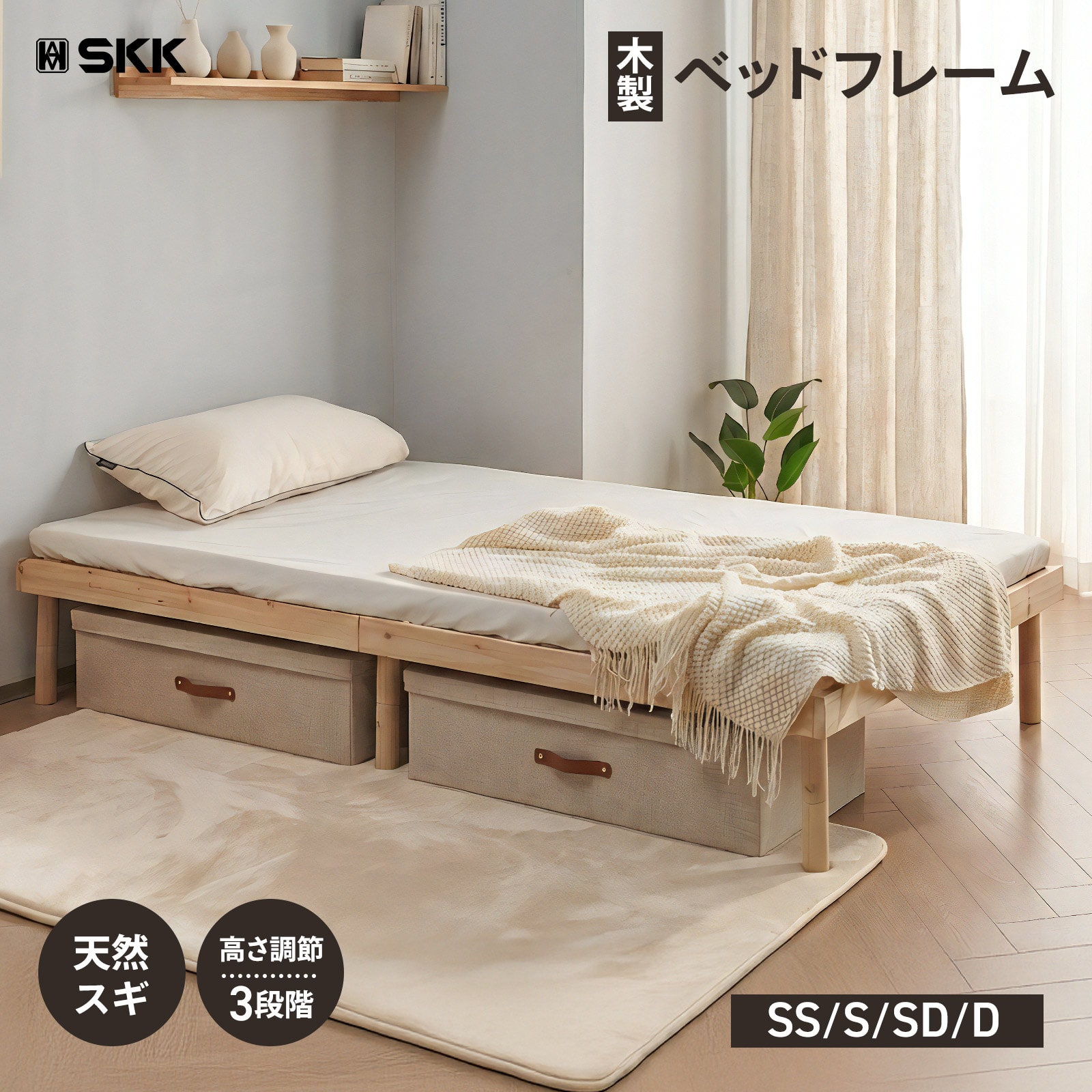 楽天市場】木製（サイズ（寝具）セミシングル）（ベッドフレーム
