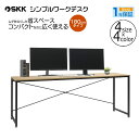 【P5倍 最大1,000円クーポンあり】ワークデスク 幅広 デスク パソコン ゲーミングデスク 180cm 奥行60cm 高さ70cm 組立簡単 マグネット対応 勉強机 オフィス デスク 在宅ワーク テレワーク SKK