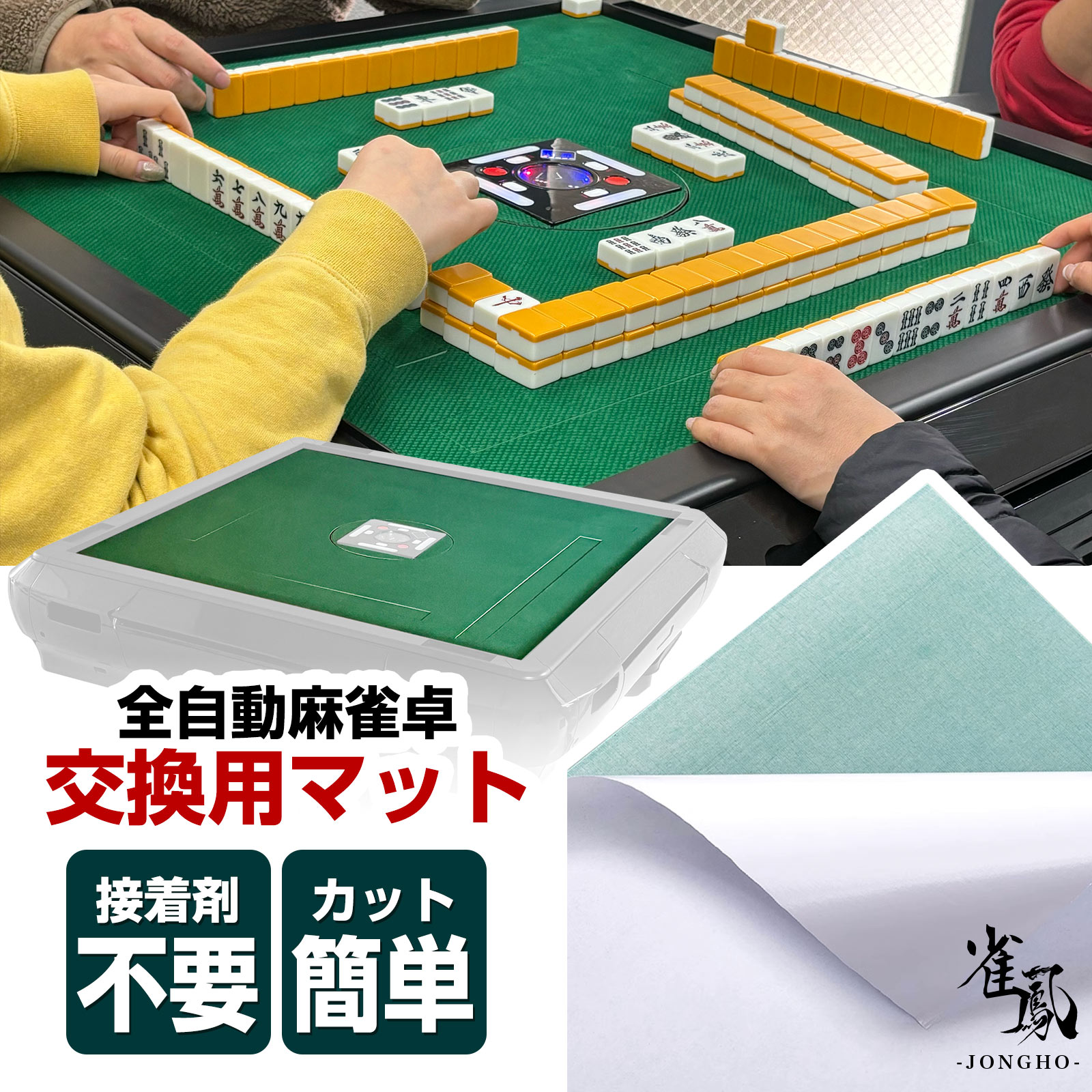 楽天市場】麻雀牌 単品の通販 楽天市場】麻雀牌 単品の通販