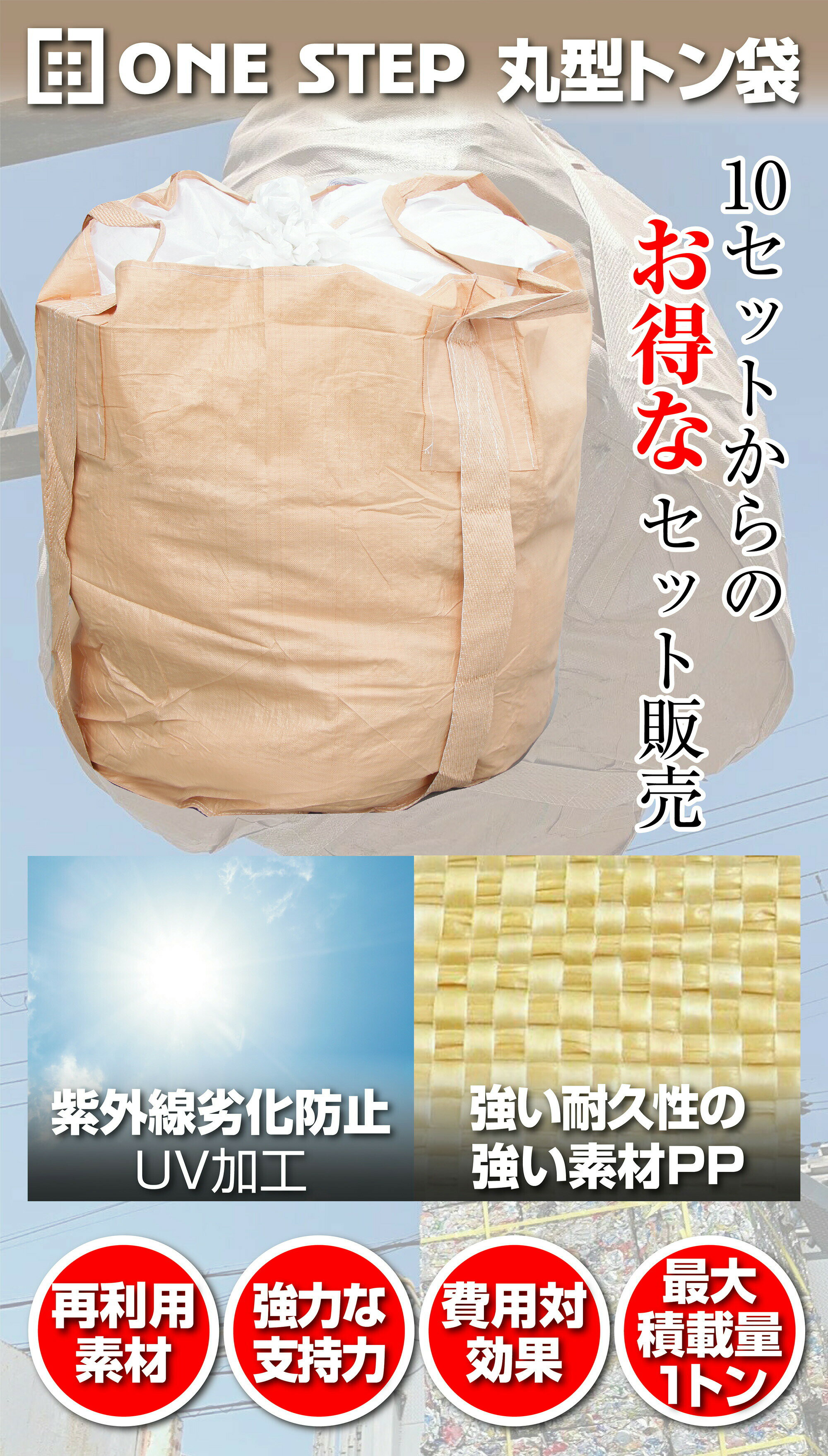 �ڡ�P����10��&1,000��cp���ۥե쥳��Хå� �ݷ� �ȥ��� 1t 10������ �ȥ��� �Ȥ���