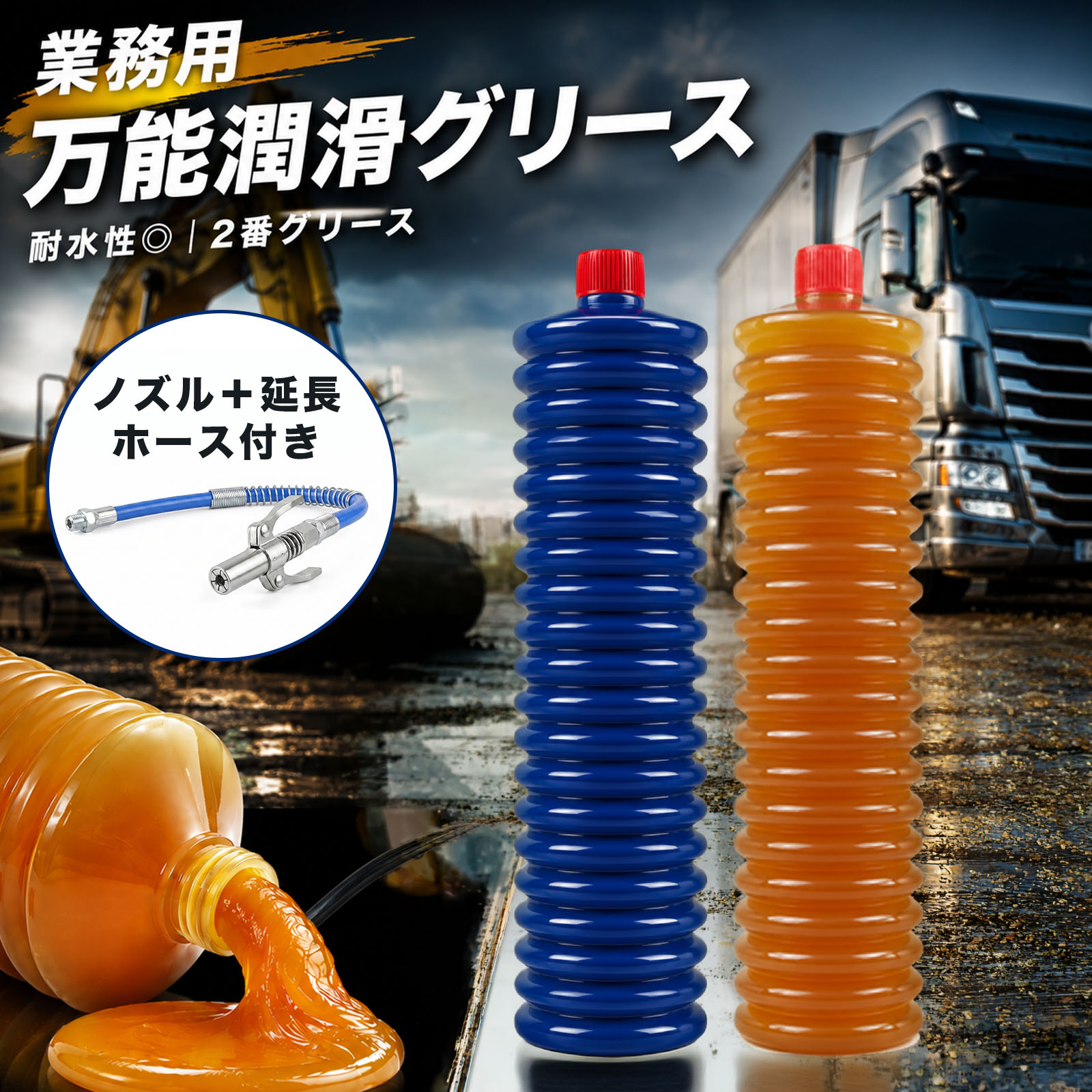乐天商城 - 【★ P最大10倍&1,000円cp！】業務用 潤滑グリース 400g 工業向け 2番グリース ちょう度265〜295 耐水 カルシウム系グリース メンテナンス 機械整備 耐摩耗 防錆 潤滑