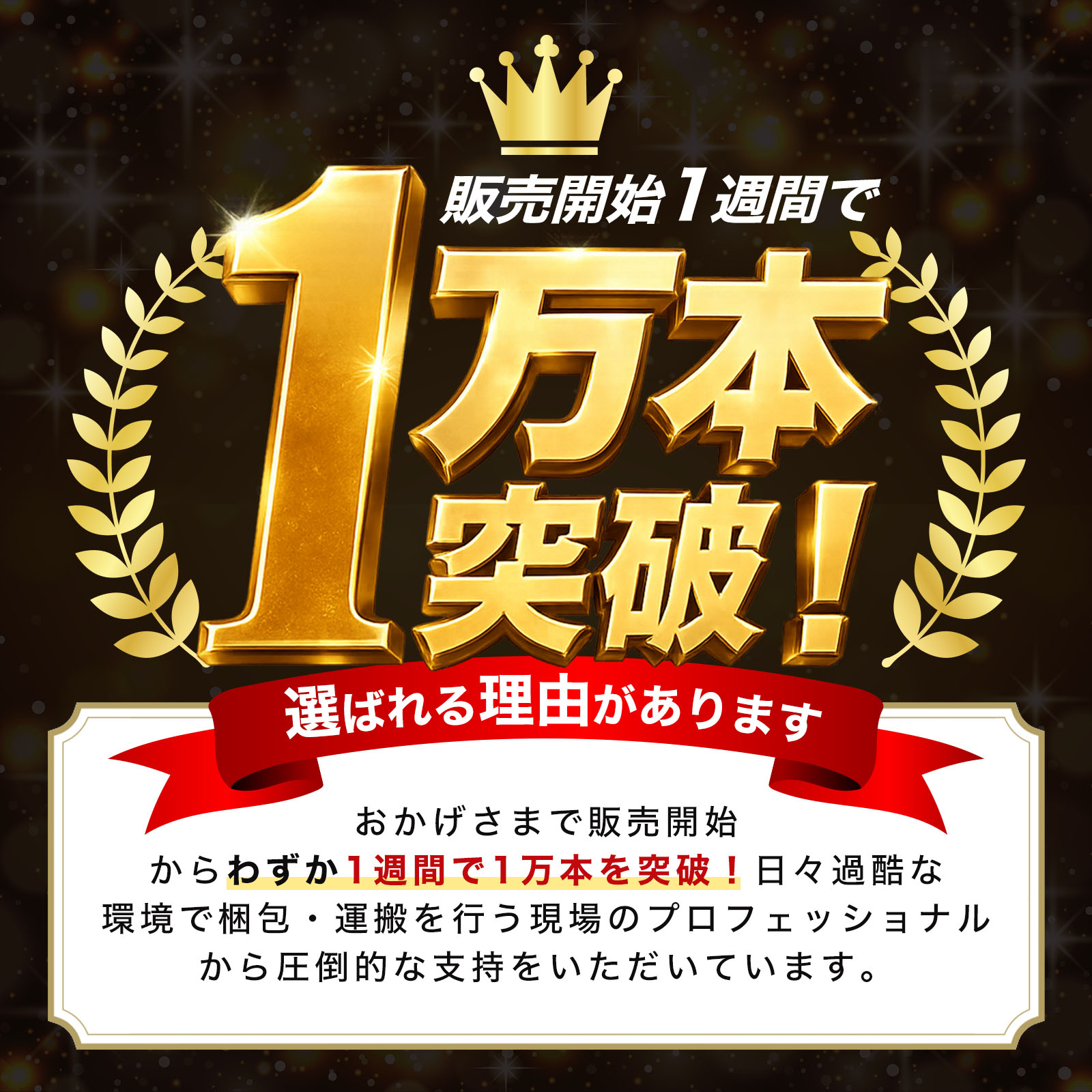 ONE STEP 家電館の【20日はP最大10倍&1,000円OFFcp！】【最強翌日配送】ストレッチフィルム 6本セット 幅50cm 長さ280m/300m 厚さ20μ/15μ 0.02mm/0.015mm 型崩れ 荷崩れ防止 梱包 手巻き｜アングル2