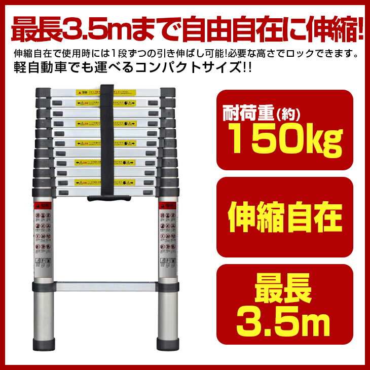 �ڡ�P����10��&1,000��cp���ۤϤ��� ���� 3.5m ONE STEP ���̤Ϥ��� �Ѳٽ�150kg ���饤�ɼ� �ޤ���� �������å� ����ѥ��� ���������ư� ���� ���� ��������� ¿��ǽ