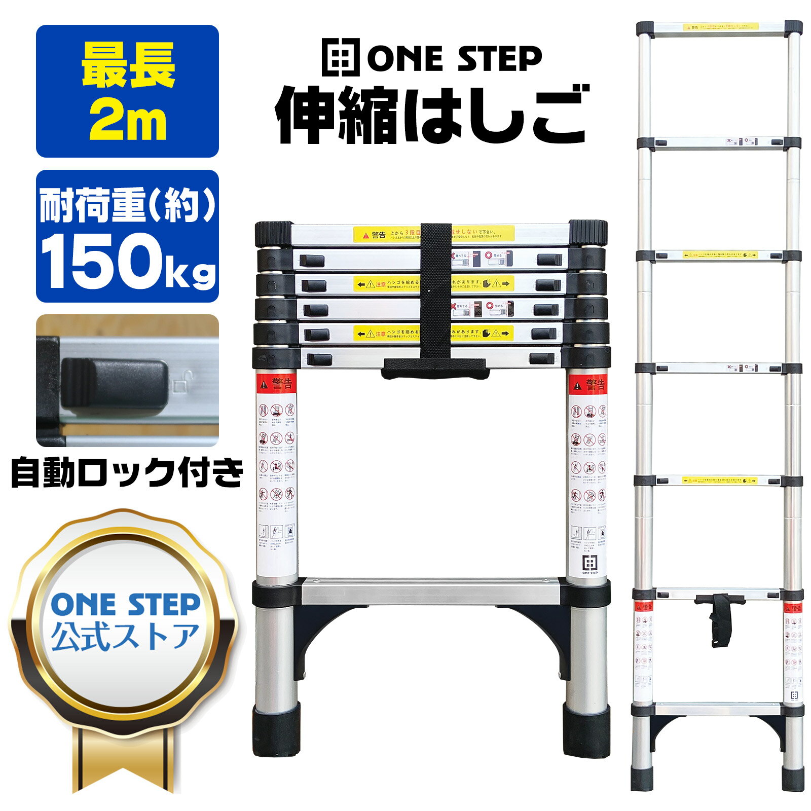 27159Ȥ10OFFcp!ۤϤ  2.0m ONE STEP ̤Ϥ Ѳٽ150kg 饤ɼ ޤ ...