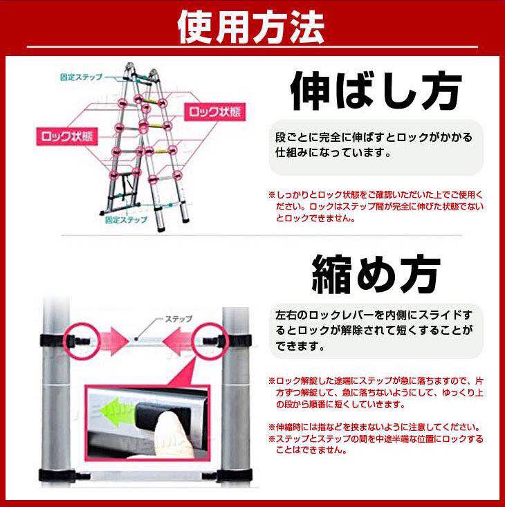 【4/9 10％OFFクーポンあり！】はしご 伸縮 3.8m 1.9m＋1.9m ONE STEP 伸縮はしご 耐荷重150kg スライド式 折り畳み 安全ロック コンパクト 持ち運び容易 屋内 屋外 アルミ梯子 多機能 3