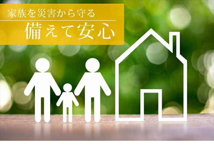 �ڡ�����300��OFFcp��������Ϥ��� �Ͽ��к� 4m �����׼� �Ϥ����� ���� ��ñ���� ����ѥ��ȼ�Ǽ������Ϥ��� ����2���� ����Ϥ��� �����פϤ���