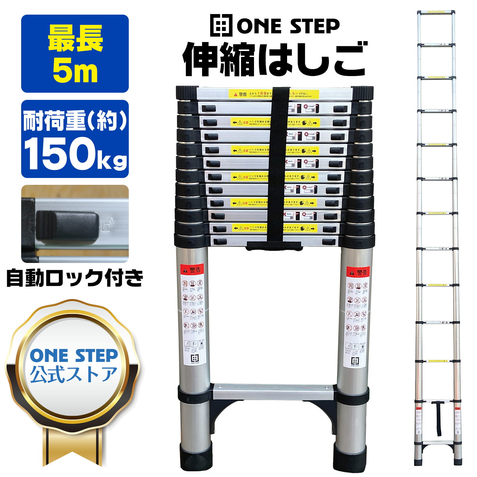 hashigo5m.jpg hashigo5m.jpg